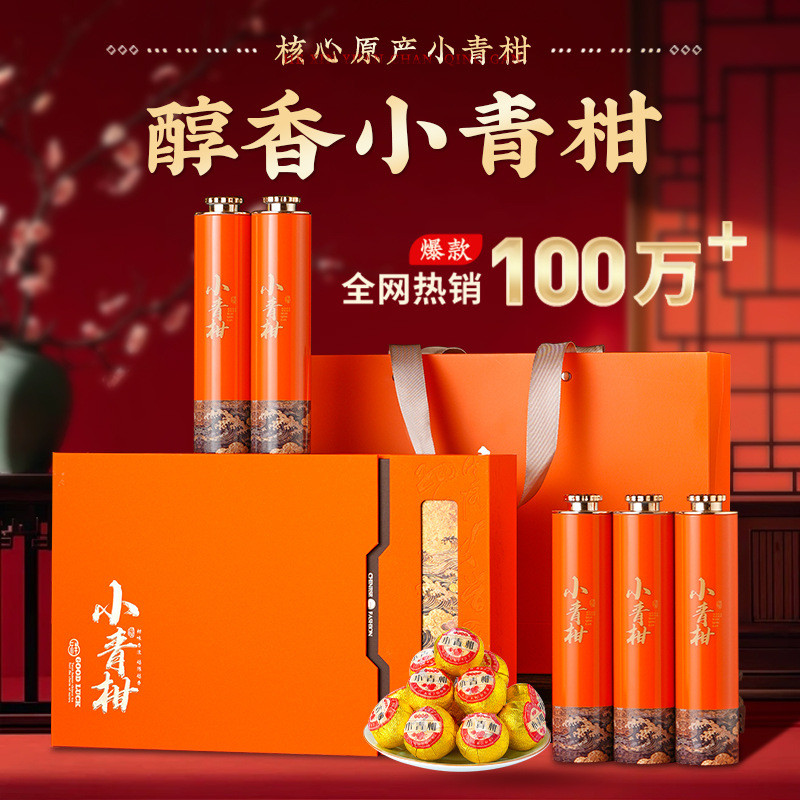 Xinhui Xiaoqinggan Puer Tea ชาสุก 新小青普茶 ชาสุก