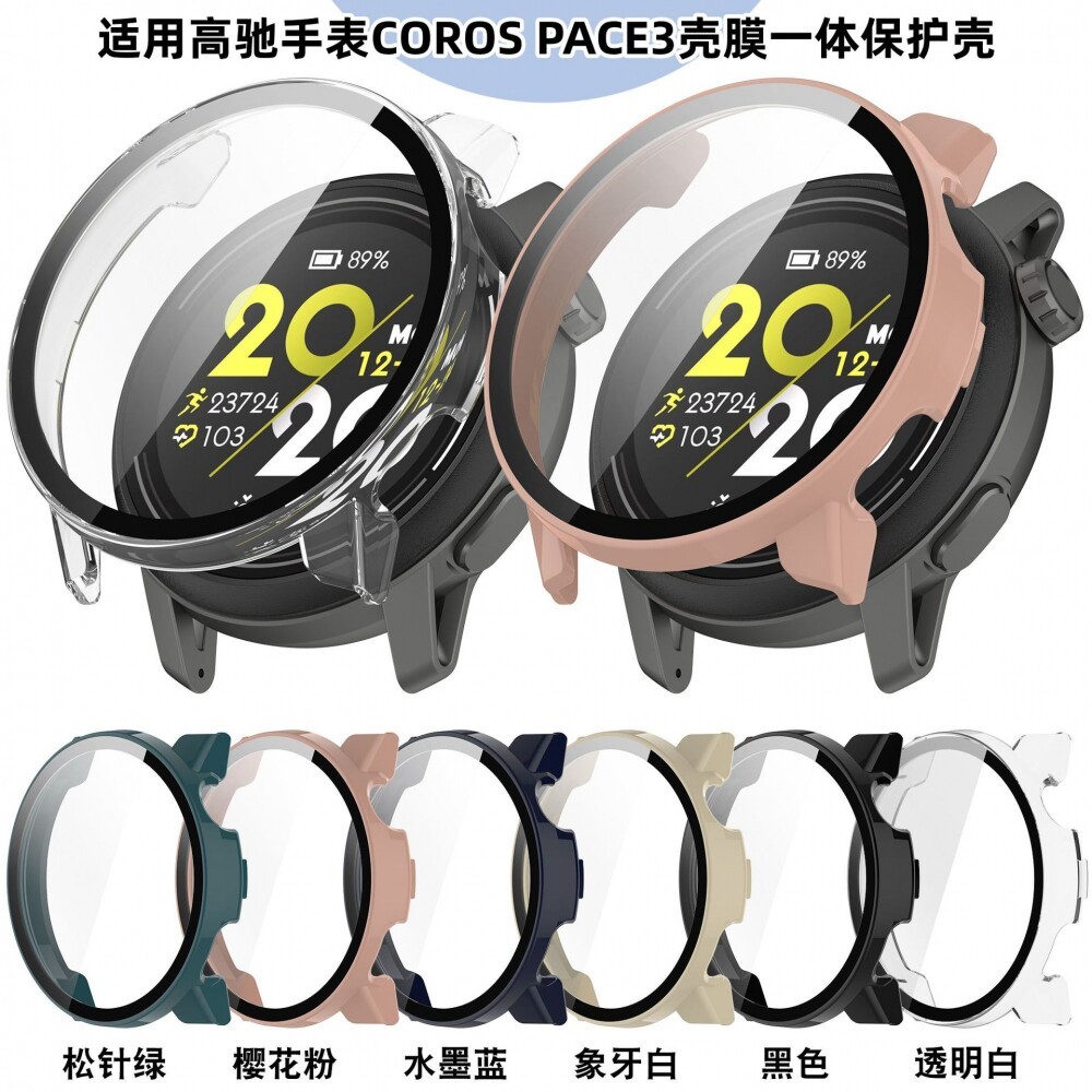 เหมาะสําหรับนาฬิกา Gaochi COROS PACE3 เคสป้องกัน Gaochi COROS PACE3 ฟิล์มกระจกนิรภัย PC กรณีฟิล์มแบบ