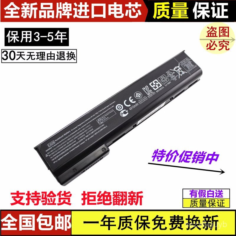🔥ใช้ได้กับรุ่นใหม่ H.PCA06 CA06XL HSTNN-IB4W LB4X LB4Y DB4Y DB4Z แบตเตอรี่🌞