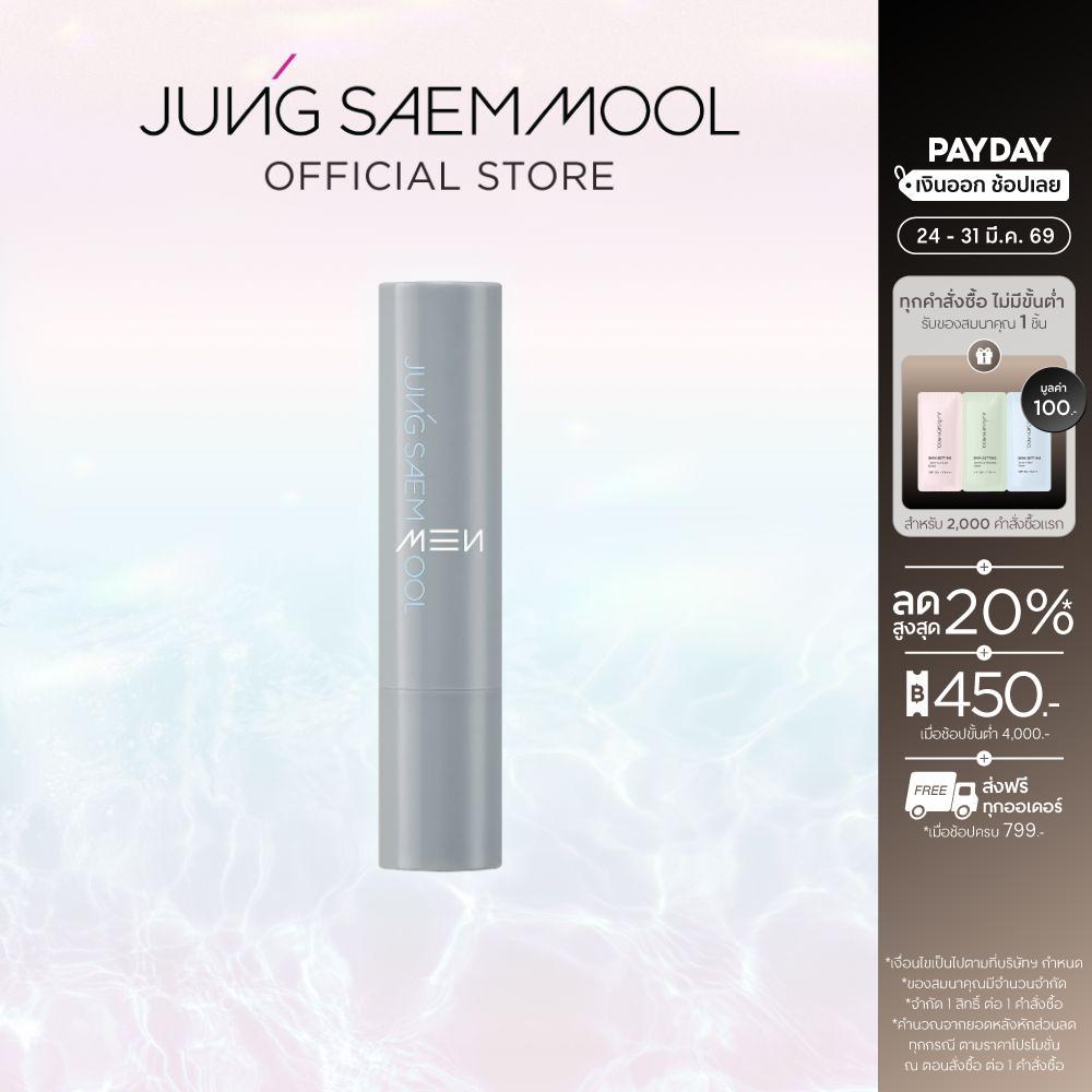 JUNGSAEMMOOL MEN LIP-NEWAL COLOR BALM เมน ลิป-นิววอล คัลเลอร์ บาล์ม 3 G.