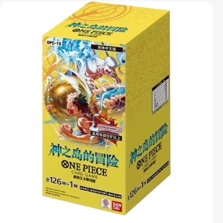 การต่อสู้การ์ดวันพีซ OPCG OPC15 จีนตัวย่อ OPC OPC-15 ผจญภัยเกาะพระเจ้าพร้อมสต็อก