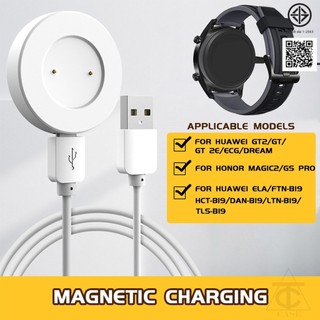 แท่นชาร์จ Smart Watch สำหรับ Huawei GT / GT2 / Magic2 / GS Pro / Dream – สายชาร์จ USB พร้อมแท่นวาง ความยาว 1 เมตร