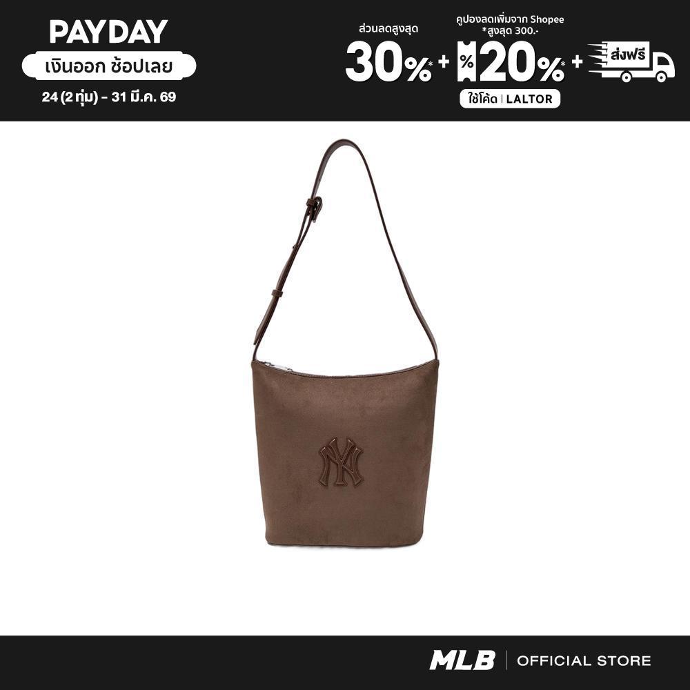 MLB กระเป๋าบัคเก็ต ยูนิเซ็กส์ Basic Suede Bucket Bag รุ่น 3ABMBC25N 50BRD สีน้ำตาล
