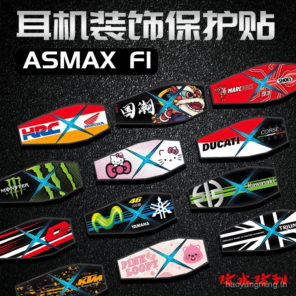 เหมาะสําหรับ ASMAX F1 สติกเกอร์ชุดหูฟังบลูทูธฟิล์มป้องกันตกแต่งกันน้ํา
