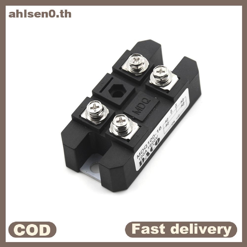 Ahlsen0 MDQ 100A Amp 1600V โวลต์ 1 เฟสไดโอดโลหะกรณีสะพาน Rectifier TS th