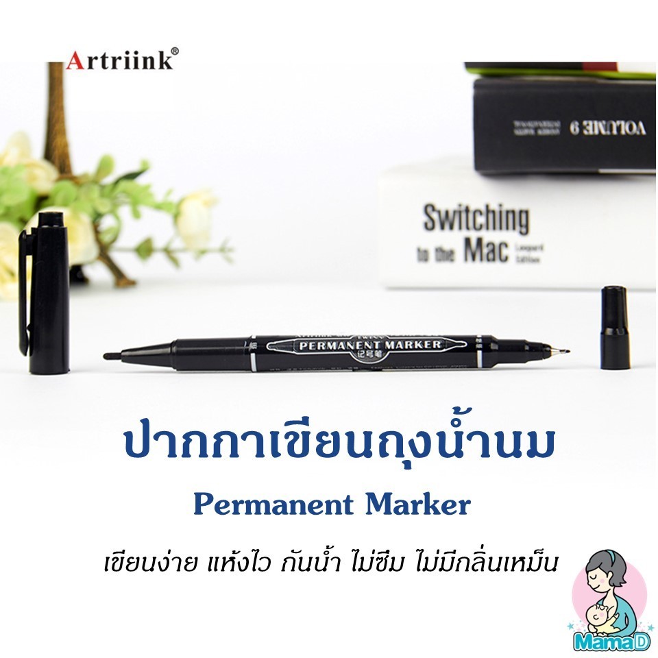 ปากกาอเนกประสงค์ ปากกาเขียนถุงนม ปากกาเขียนพลาสติก เขียนง่าย ไม่มีกลิ่น กันน้ำ ไม่ซึม