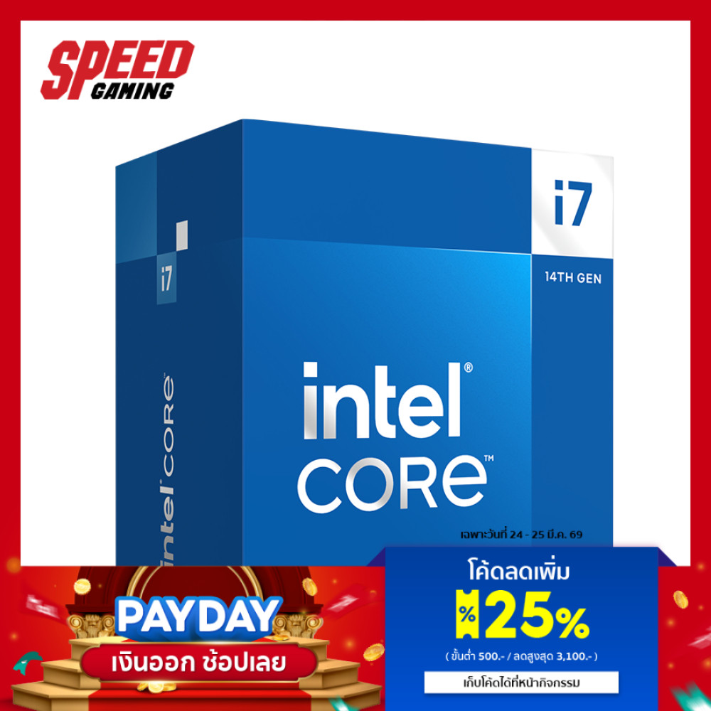 INTEL CPU CORE I7-14700F CPU (ซีพียู) (BX8071514700F) / By Speed Gaming