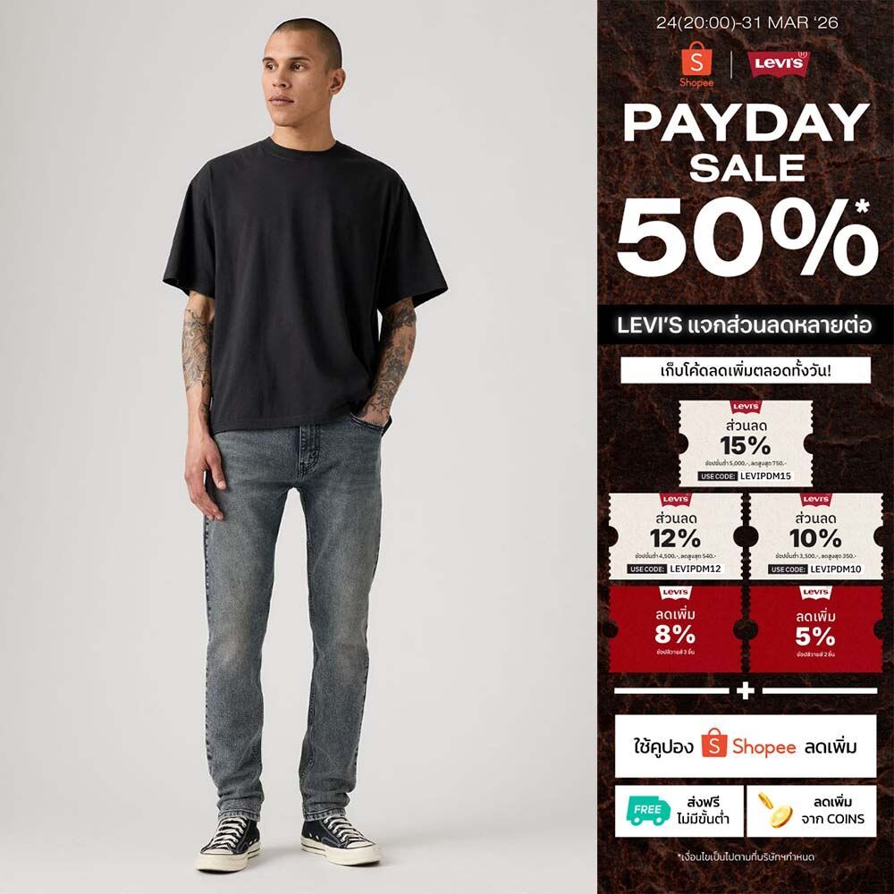 กางเกงยีนส์ผู้ชาย Levi's® Men's 512™ Slim Taper Jeans
