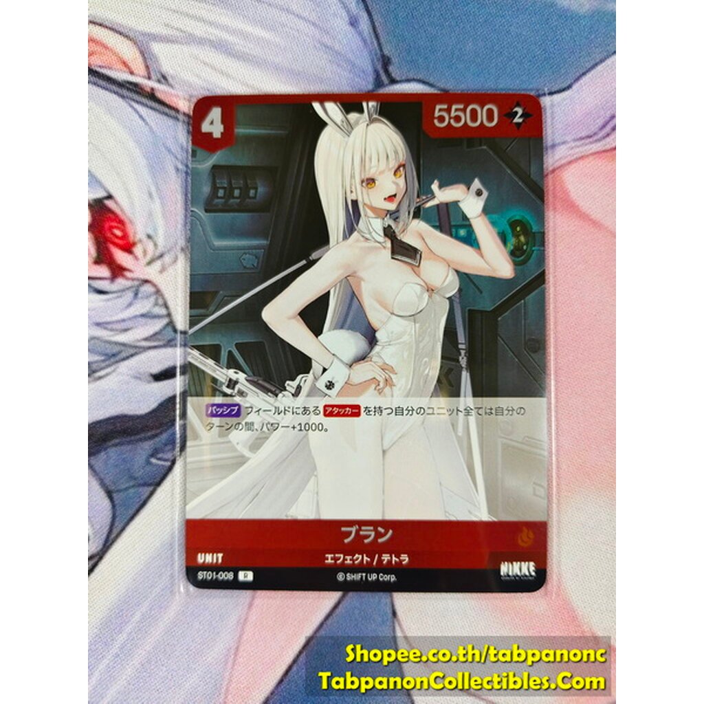 NIVEL ARENA JP - ST01-008 R Blanc
