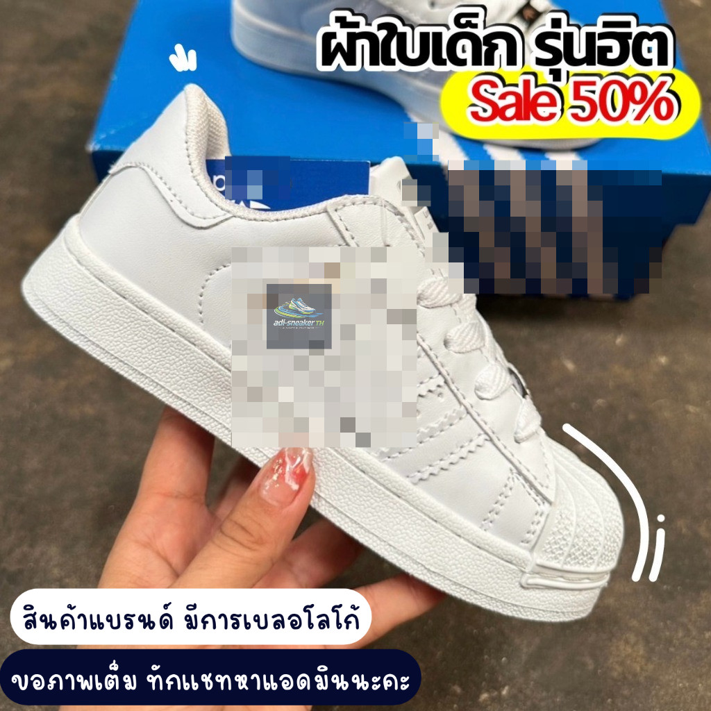 รุ่นSuper Star Kid รองเท้าผ้าใบเด็ก สินค้าขายดี่ พร้อมส่งในไทย มีไซส์.25-36EU เบา ใส่สบาย นุ่ม AST99B012