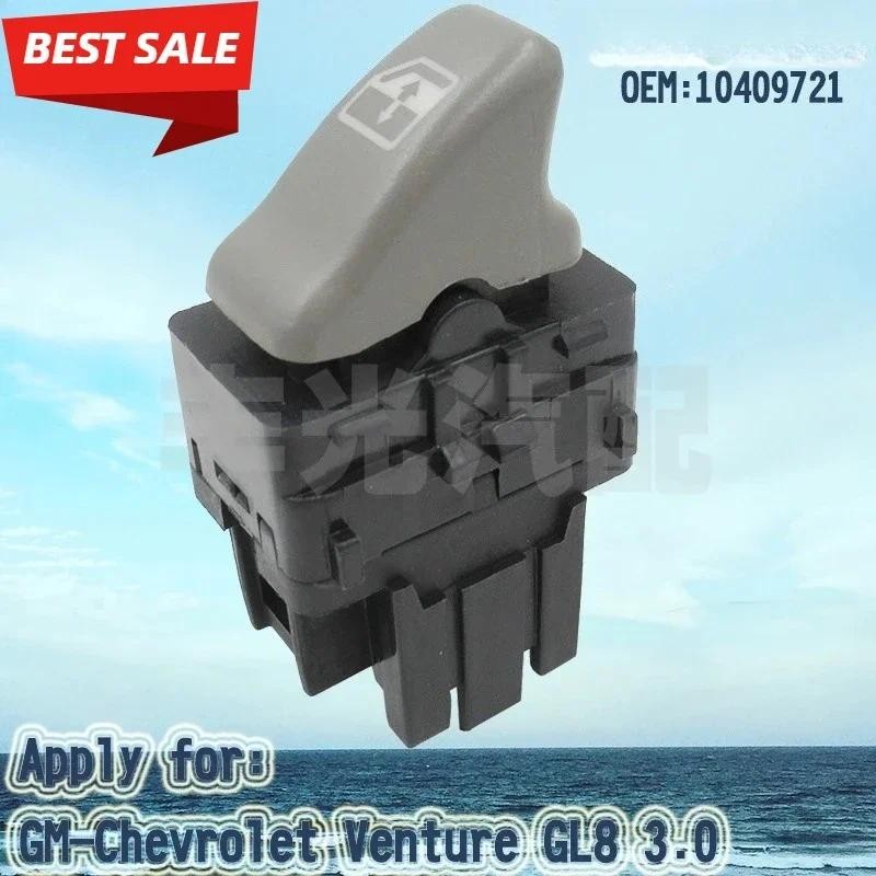 สวิตช์ควบคุมหลักหน้าต่างพลังงานอัตโนมัติใช้กับ GM-Chevrolet Venture GL8 3.0 ด้านข้างผู้โดยสาร 104161