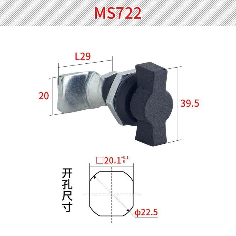 Hengzhu Lock MS722 สีดําเปิดลิ้นล็อคล็อคประตูไฟฟ้ากล่องกระจายล็อค MS722 สีดํา