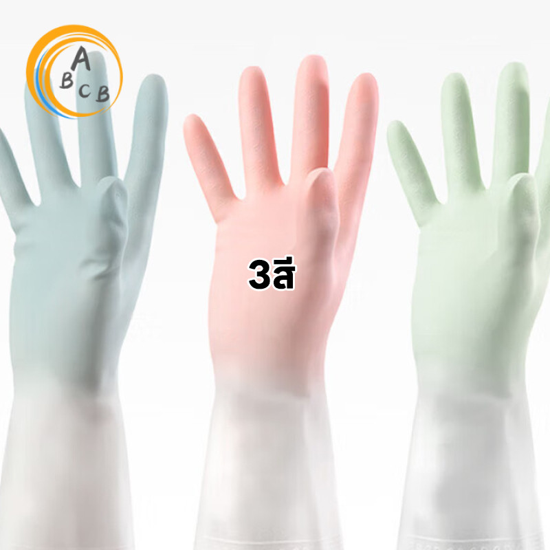 ถุงมือล้างจาน ถุงมือซิลิโคน pvcวัสดุซิลิโคน มีหลายสีให้เลือก แนบสนิทกับผิว ไม่เละมือ ทำความสะอาดง่าย ราคา ถูกที่สุด ดีลบีเคเค แกลเลอรีภาพที่ 7