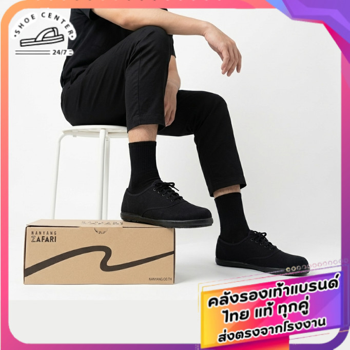 🚚ส่งตรงโรงงาน🚀✨รองเท้าผ้าใบ นันยาง Nanyang Zafari ซาฟารี 121 เบอร์ 36-45  พร้อมส่ง มีใบเสร็จ