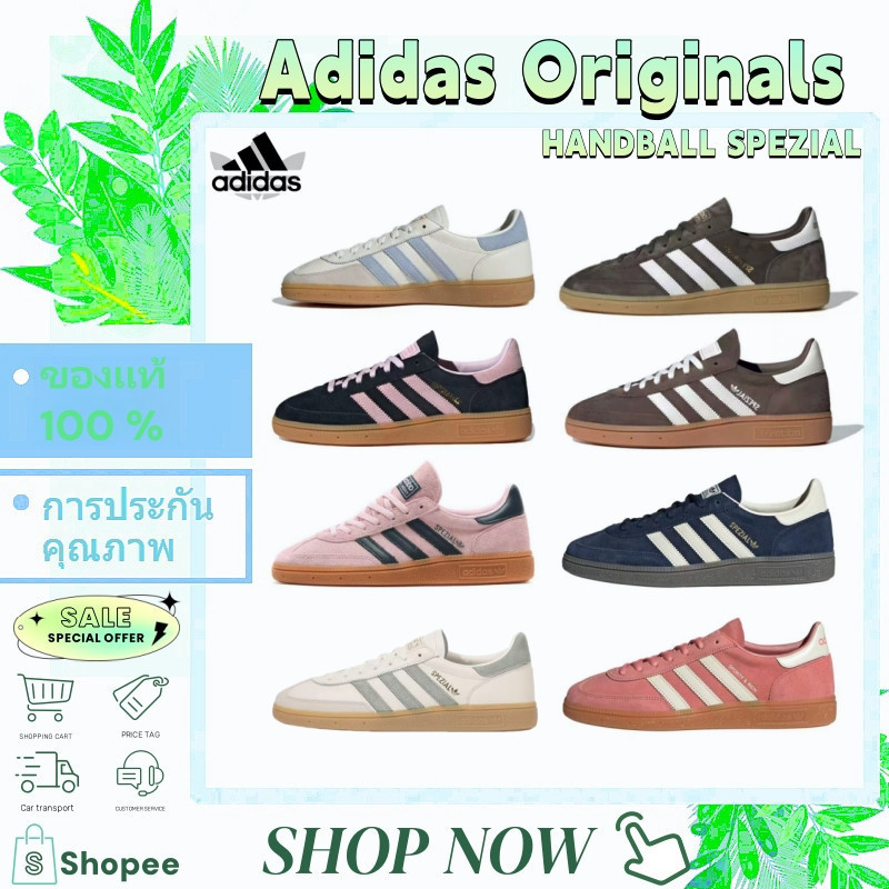 ️pre-order รอสินค้า️รองเท้า Adidas HANDBALL SPEZIAL IF6490/IF6561/IF9730/IH2610 - รองเท้าผ้าใบ ของแท
