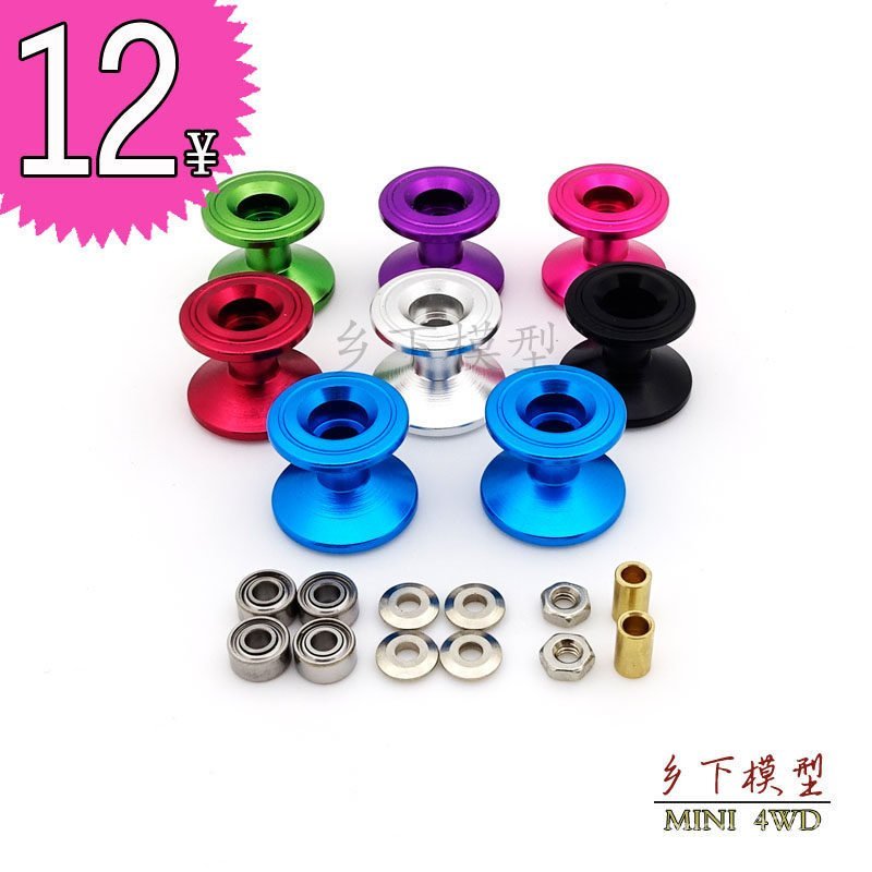 อุปกรณ์ขับเคลื่อนสี่ล้อแบบโฮมเมด Tamiya สไตล์เดียวกัน 13-12 มม. 15398 คู่มืออลูมิเนียมสีสองแยก Whe