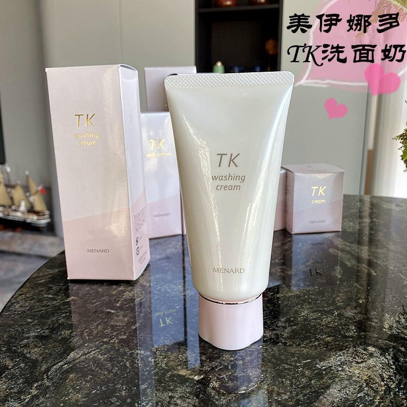 Japan Local Menard Menard Menard Menard Tsukiwa TK Facial Cleanser ครีมทําความสะอาด 130gMenard Japan