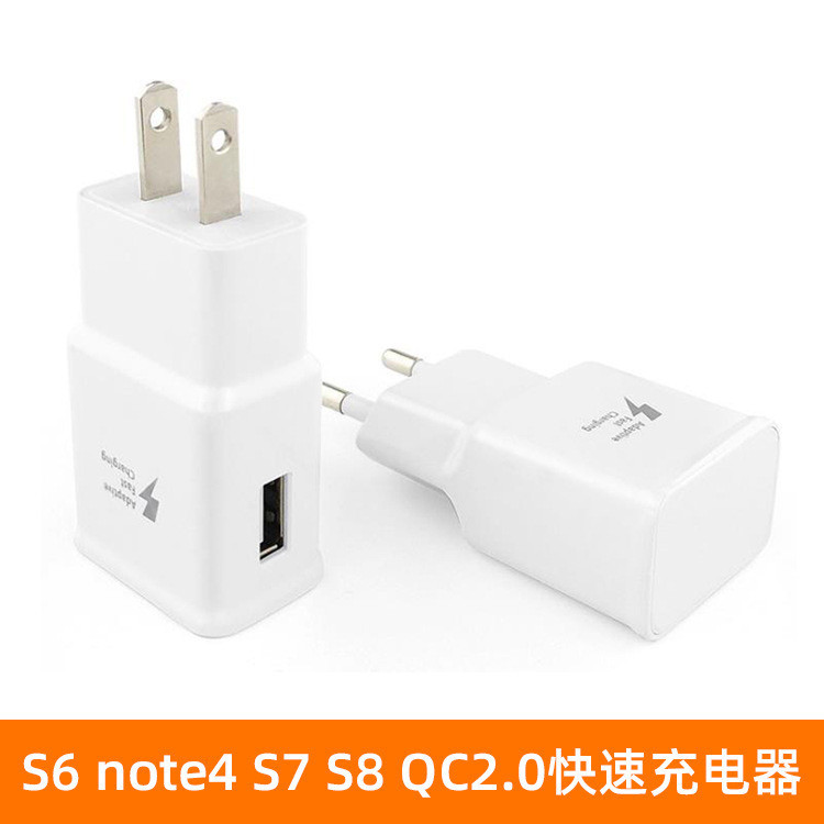 QC3.0 fast charging charger เหมาะสําหรับ Samsung S QC3.0 fast CHARGE charger เหมาะสําหรับ Samsung S8
