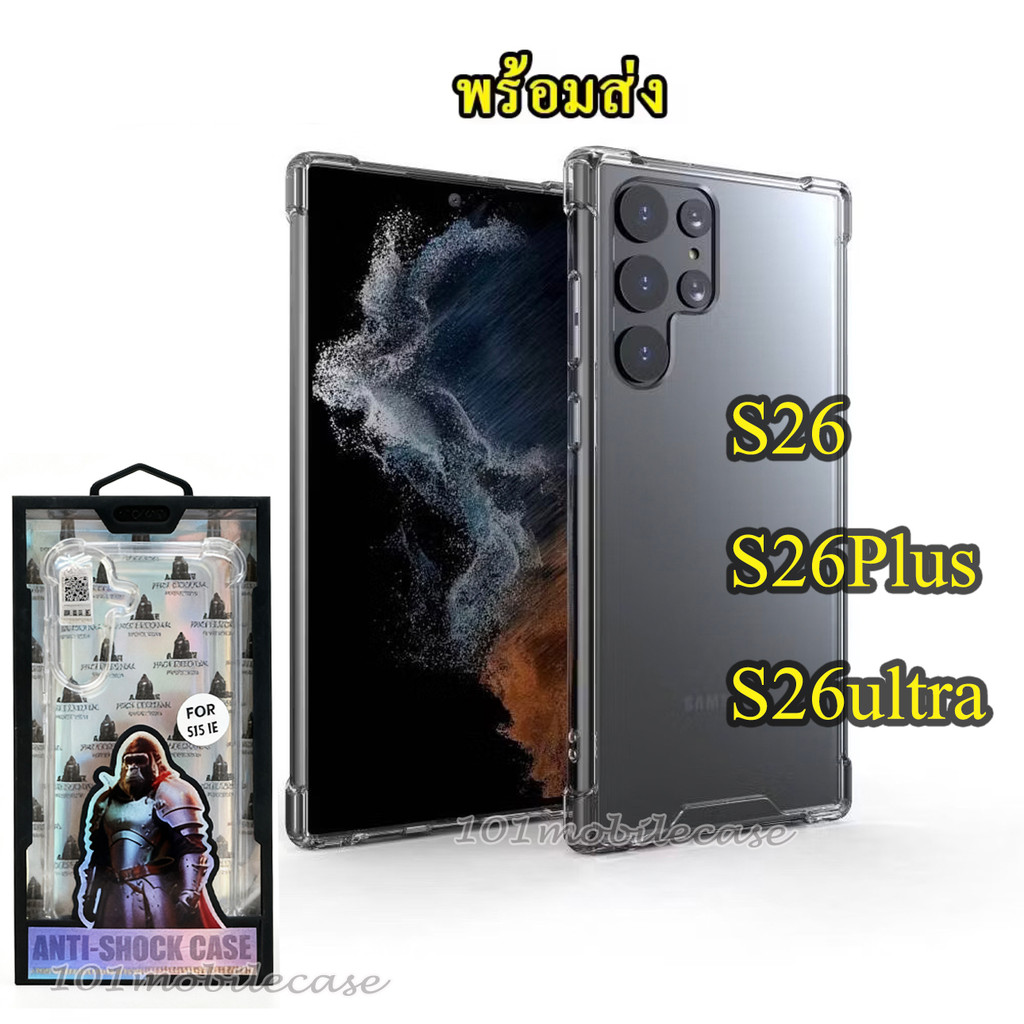 kingkong เคสใส คิงคอง สำหรับ Samsung S24 S25 S26 Ultra S26Plus S26Ultra S25Fe S25Ultra S25Fe S24Fe S24Ultra กันกระแทก