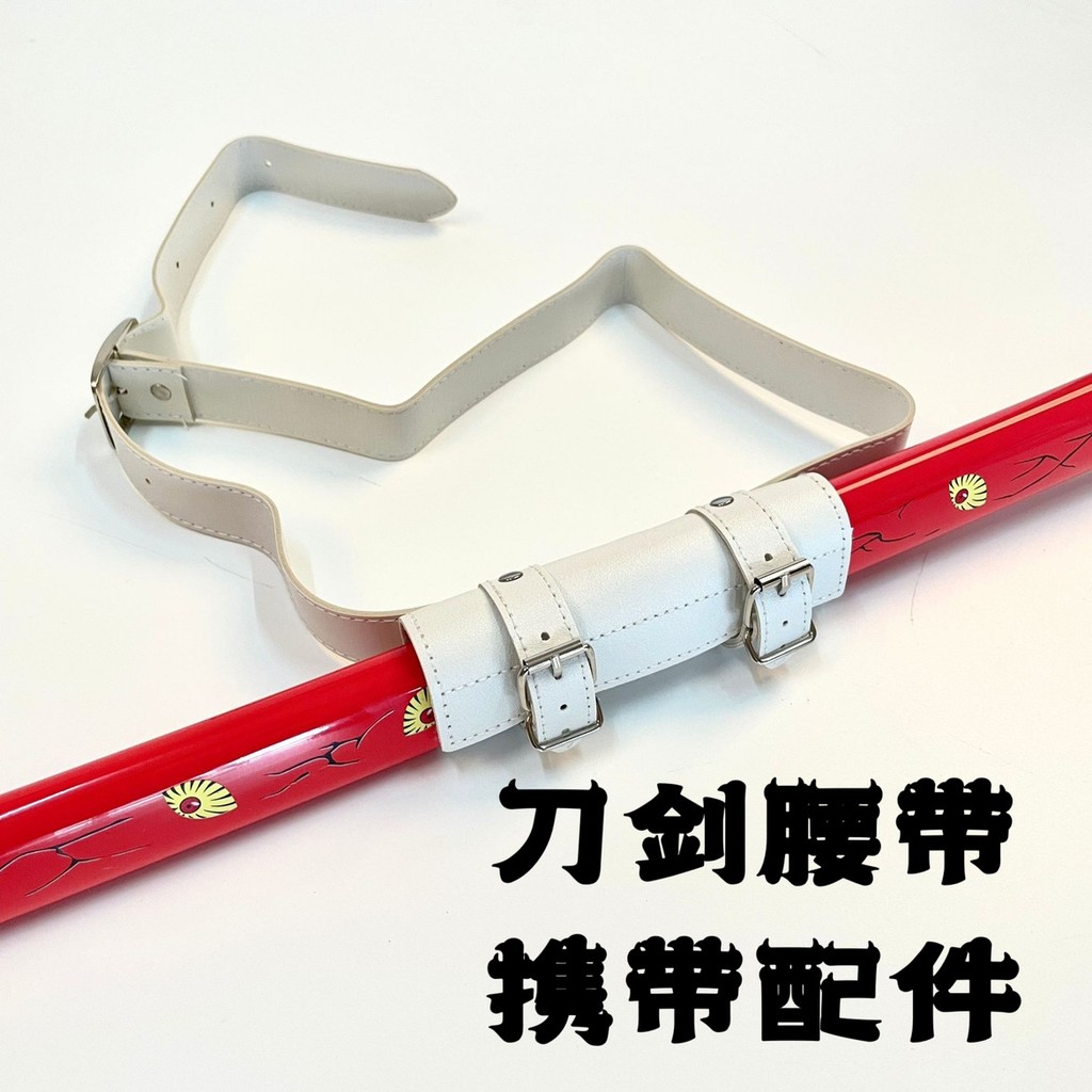 ♔ดาบแขวนเข็มขัดอะนิเมะ Samurai Sheath สายหนัง PU CosPlay Display Back❤