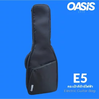 OASIS E5 กระเป๋ากีต้าร์ไฟฟ้า กระเป๋ากีต้าร์ บุฟองน้ำ 5mm กันกระแทก | ใส่ได้ทุกทรง | ซิปแน่น ทนทาน เหมาะสำหรับมือใหม่