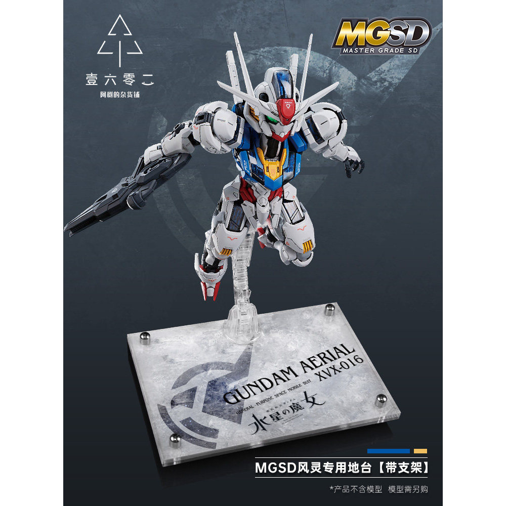 MGSD Aerial xvx-016 แท่นอะคริลิค รุ่น BASE ACTION