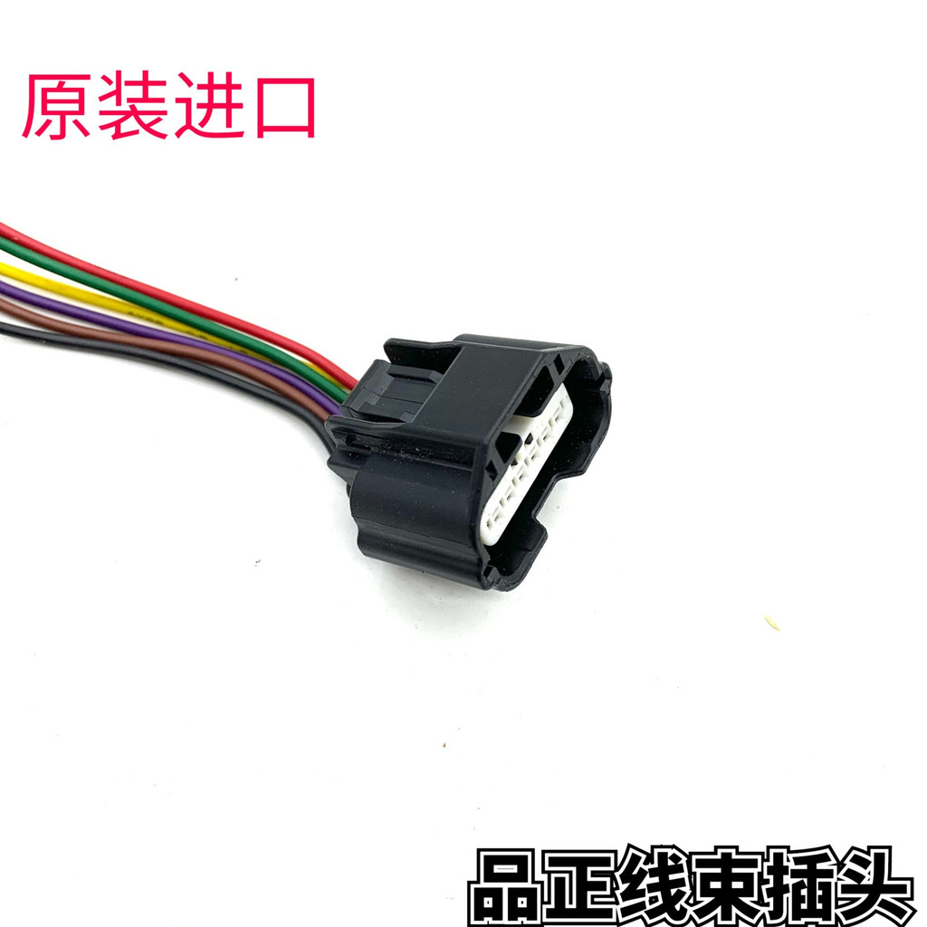 Throttle Actuator Connector Kubota Yanmar 4TNV94 4TNV98 Excavator