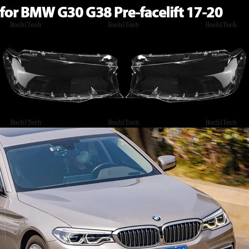 ไฟหน้าป้องกันกระจกไฟหน้าเลนส์เปลือกโปร่งใสสําหรับ BMW 5 Series G30 G38 Pre-facelift 2017-2020