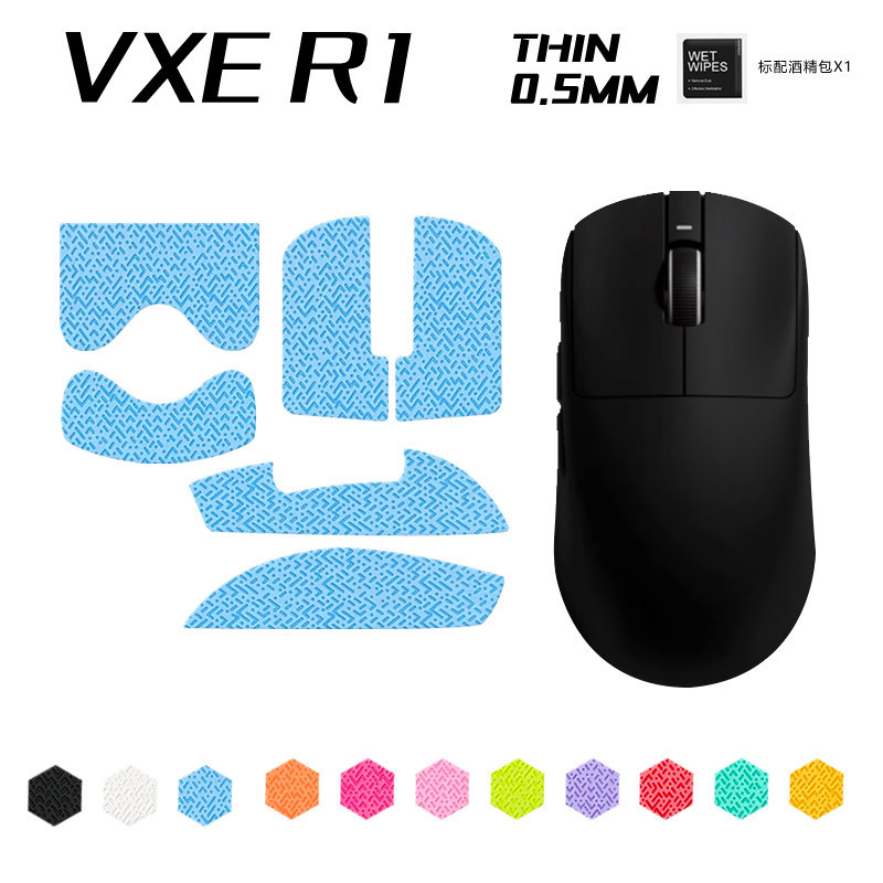 เหมาะสําหรับ VXE Dragonfly R1 สติกเกอร์กันลื่น promax เมาส์สติกเกอร์กันลื่น vxe Dragonfly r1 se สติก