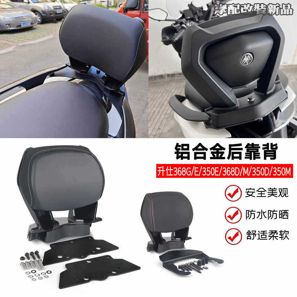 โปรโมชั่น ZONTES ZONTES 368G 368E 368M 368D 350E ดัดแปลงพนักพิงผู้โดยสาร