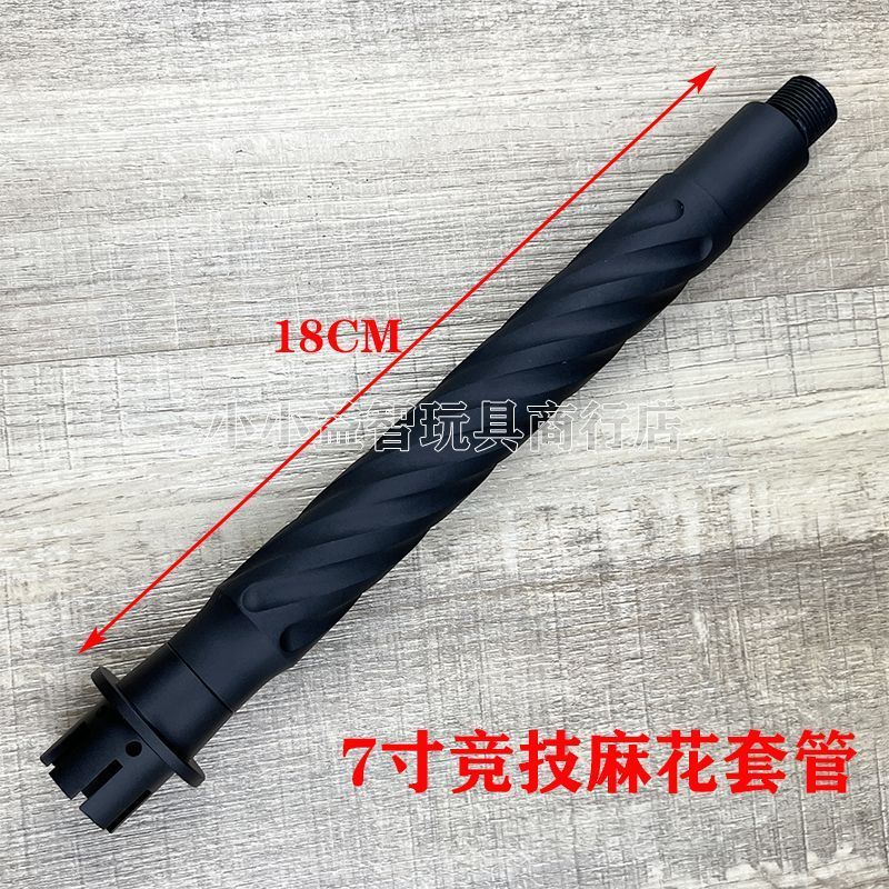 14 CC Twist Extension Tube โลหะด้านนอกหลอดเกลียวการแข่งขัน SLR Precision HK416 Sima M4 Jinming 9 อุป