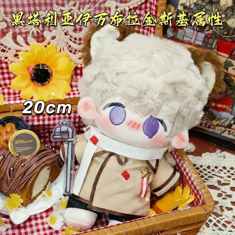 【พร้อมส่ง】hetalia ตุ๊กตา figure cosplay doll merch Arthur Kirkland Alfred F Jones Wang Yao ของขวัญ