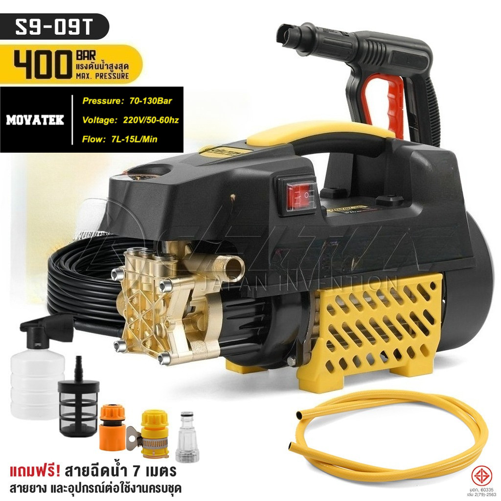 เครื่องฉีดน้ำแรงดันสูง 400 บาร์ 3800 วัตต์ มอเตอร์เหนี่ยวนำดูดน้ำได้ด้วยตัวเอง auto stop รุ่น S9-400BT (S9-09T)