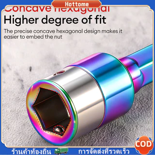 🔶Hot🔶 Universal 8 มม.Non-Magnetic Air ไขควงซ็อกเก็ตความแข็งสูงสี Hex Shank ชุดลูกบล็อกหัวแม่เหล็ก