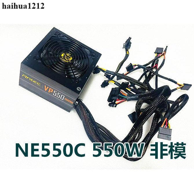 ANTEC ANTEC EA700G 700W NE550C 550W Gold Full Mode คอมพิวเตอร์ Silent Power Supply