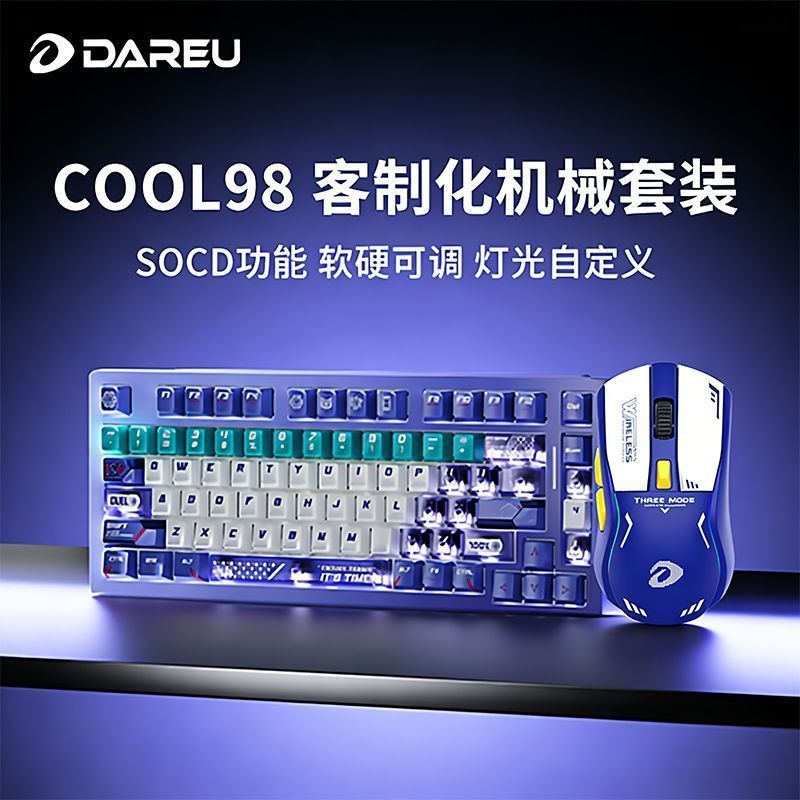 [Daryou] COOL98 Mechanical Keyboard Three-Mode Wireless Keyboard Mouse Set ฟังก์ชั่น SOCD Delta Gami