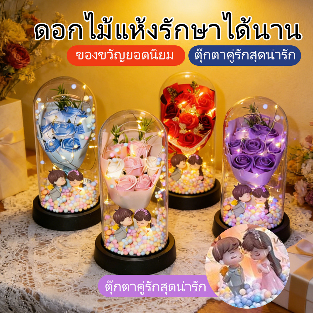 ดอกกุหลาบเรืองแสง ดอกไม้ประดิษฐ์ ดอกไม้ชั่วนิรันดร์ โคมไฟพลาสติกแก้ว ดอกกุหลาบปลอม ของขวัญวันวาเลนไทน์ให้แฟน ของขวัญสร้า
