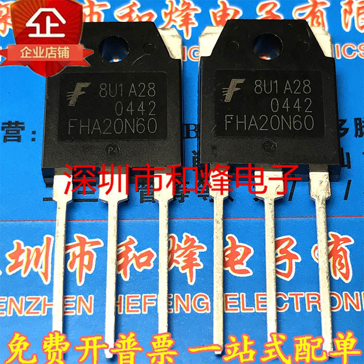 [ราคาเดียว] 20N60 20N65 FHA20N60 FHA20N65 เครื่องชาร์จ Switching Power Supply