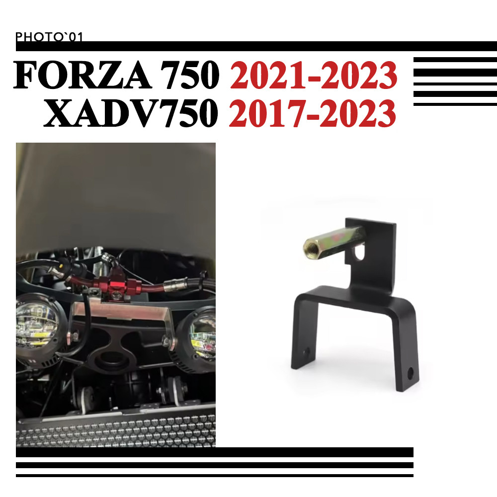 PSLER ขาตั้งไฟตัดหมอกสปอตไลท์ สําหรับ Honda XADV750 X ADV750 X ADV 750 2017-2023