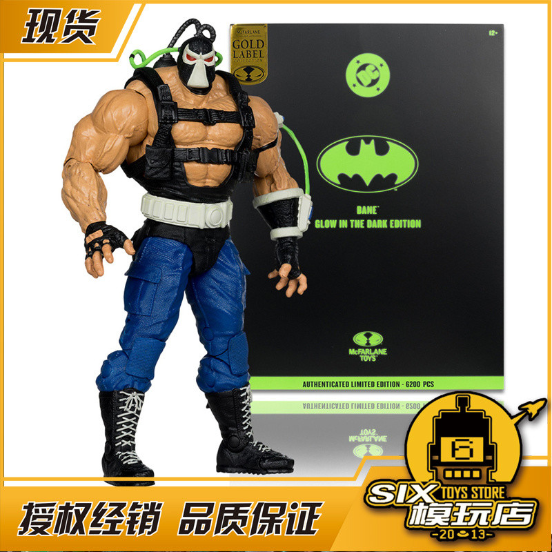 [SIX Ready Stock] McFarlane McFarlane Bain Luminous Version Batman Action Figure