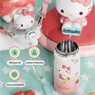 พร้อมส่งในไทย ขวดน้ำเก็บอุณหภูมิลาย Sanrio เป็นสแตนเลส 316 เก็บร้อน/เย็นได้ดีมาก มีทังหลอดดูดและกระดกดื่มและมีสายคล้องคอ