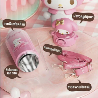 พร้อมส่งในไทย ขวดน้ำเก็บอุณหภูมิลาย Sanrio เป็นสแตนเลส 316 เก็บร้อน/เย็นได้ดีมาก มีทังหลอดดูดและกระดกดื่มและมีสายคล้องคอ