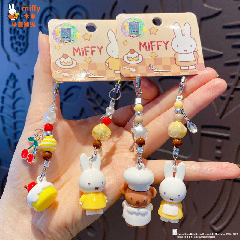 Miffy miffy miffy Mini Nose Kagyu diy พวงกุญแจลูกปัด