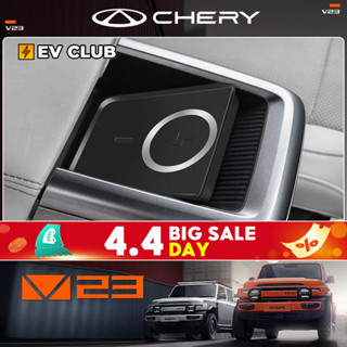 2025 chery V23 ev ยี่ห้อใหม่ SUV รถพิเศษเฉพาะไร้สายชาร์จแผง …