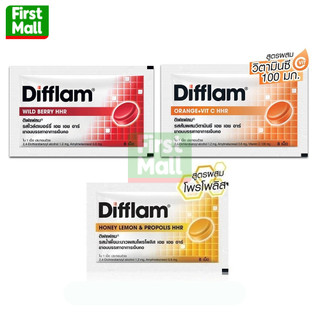 DIFFLAM HHR ( 1 ซอง มี 8 เม็ด ) ดิฟแฟลม ยาอมบรรเทาอาการ เจ็บคอ