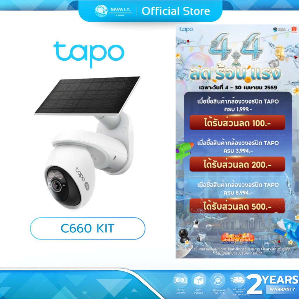 (มีส่งด่วน) TAPO C660 KIT กล้องวงจรปิด 4K 8MP พร้อมแผงโซลาเซลล์ Pan/Tilt Security Camera Kit