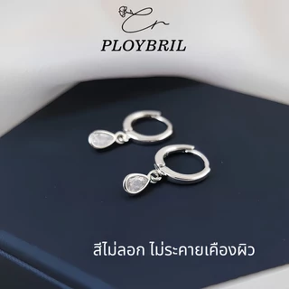 PLOYBRIL✨ต่างหูเงิน Tiny Drop ตุ้มหูเงิน ต่างหูแฟชั่น ต่างหูเพทายรูปหยดน้ำ ตุ้มหูเงิน ต่างหูเพชร E061