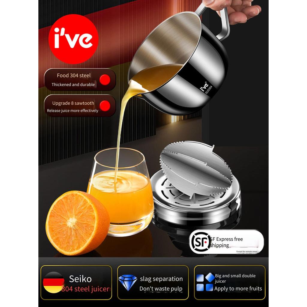 ive juicer Fruit juice extractor, lemon and orange juice maker, 304 stainless steel, press-type sque