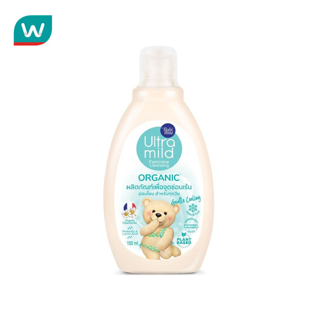 Ultra Mild อัลตร้ามายด์ บาย เบบี้มายด์ แฟมินีน คลีนชิ่ง ออร์แกนิค เจนเทิล คูลลิ่ง 150 มล.
