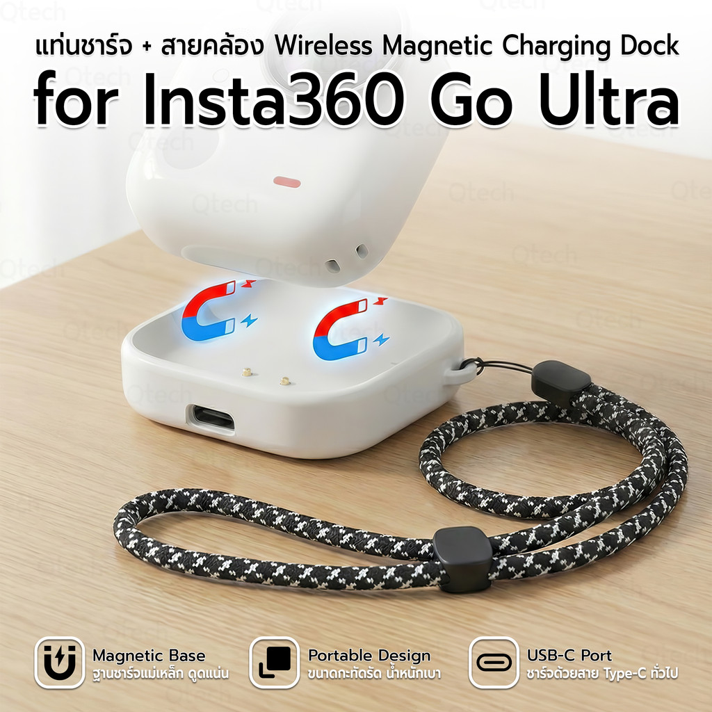 9Gadget - แท่นชาร์จพกพา เคส กันกระแทก สำหรับ Insta360 GO Ultra ฐานแม่เหล็กแน่น พร้อมสายคล้องคอ กันหาย ชาร์จสะดวก